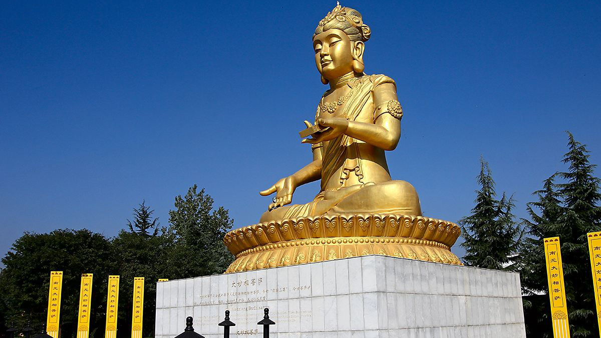 Famen-Temple-Foguang-Avenue